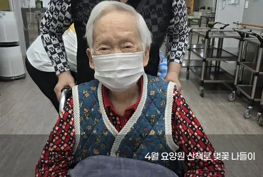 축복요양원 인지프로그램 1